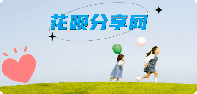 嘉兴信用卡接单平台☀️诚信信用卡24小时在线靠谱商家推荐
